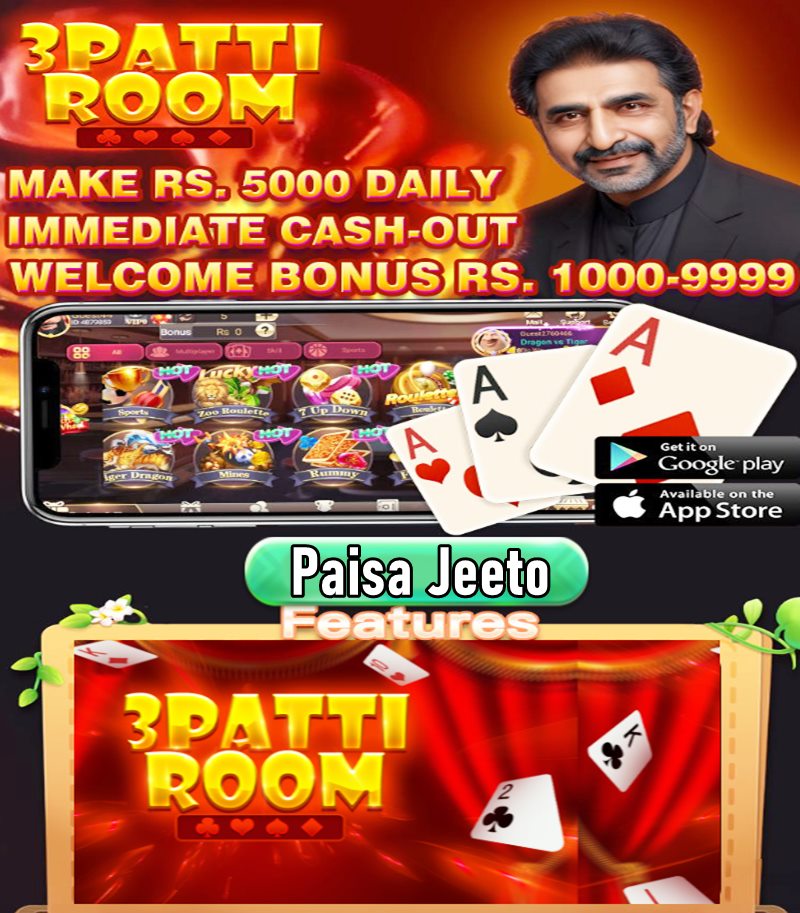 teen patti room